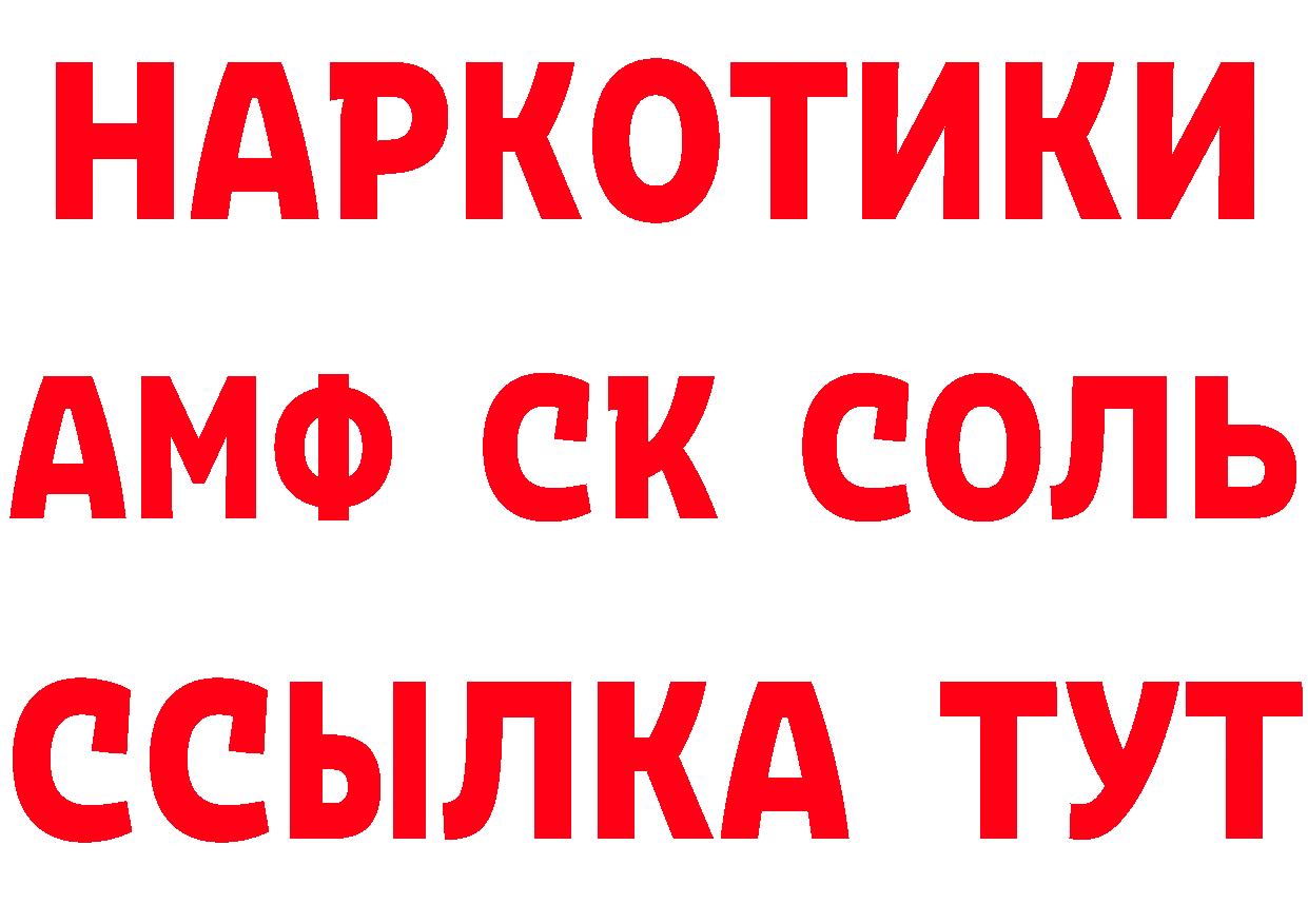 А ПВП СК маркетплейс дарк нет блэк спрут Мариинский Посад